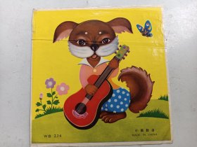 中国制造  兔动物    彩色商标