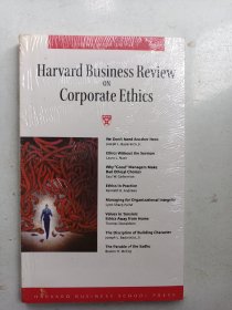 哈佛商业评论  企业伦理