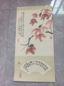 6  齐白石画片    印刷品  1张  57x29