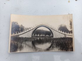 约民国 照相      北京万寿山玉带桥