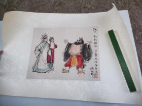 韩伍  宣纸水墨画  《 观京剧野猪林之写照》上海市美协理事.擅长中国画、连环画