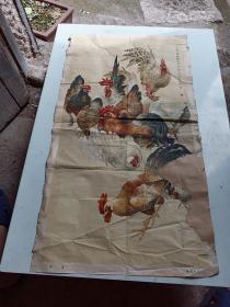 1956年  郑乃珖  群鸡   画片  印刷品  64x35