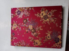 音乐家 管荫深.陈学娅. 多人 签名本