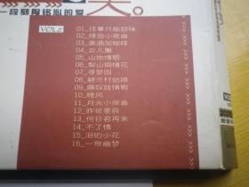 1个CD 高胜美    2