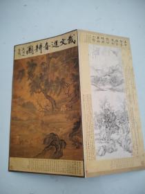 2002  纪念钱镜塘   书画展