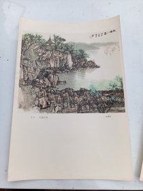 印刷品 画片 白雪石   太湖之春