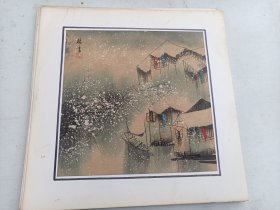 水墨画  瑞雪   水乡风景