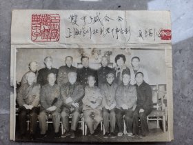 照片    上海旅行社于部合影    夏镇波题字 上海市老年书画学会副会长