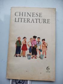 中国文学 英文月刊1974-6