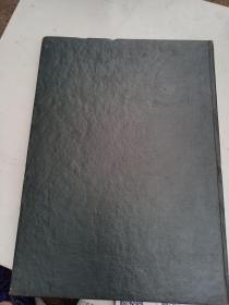 1937年   中艺画报（第一卷. 第一. 二期）2册合订