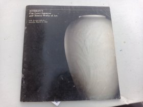 纽约苏富比. 1982年3月27日. 中国瓷器艺术品 & 日本艺术品 专场 内缺一张第21--28号拍品