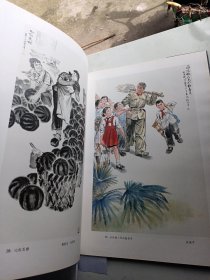 《 上海中国画选集》.来楚生.陆俨少.关良.刘海粟.朱屺瞻.江寒汀 缺第3. 83. 84页.
