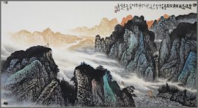 姚叶红，山水画（安徽巢湖人，生于重庆）