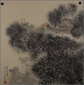 华士清（山水画）生于江苏省江阴