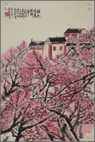 冯建吴，四川仁寿人，山水画