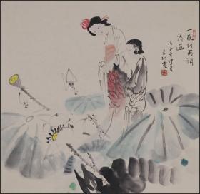 邹良材，人物画