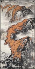 陈维信（生于山东阳信县）山水画