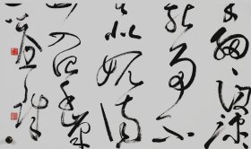 王厚祥，书法