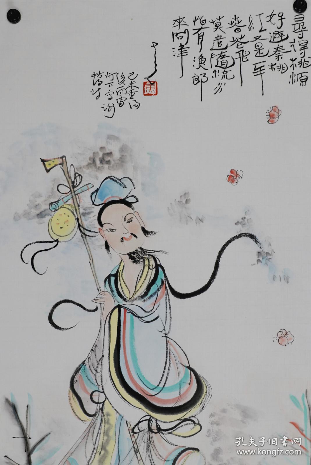 黄尧  人物画