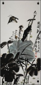【熊显林】——贵州人，花鸟画