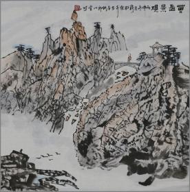 张松，山水画