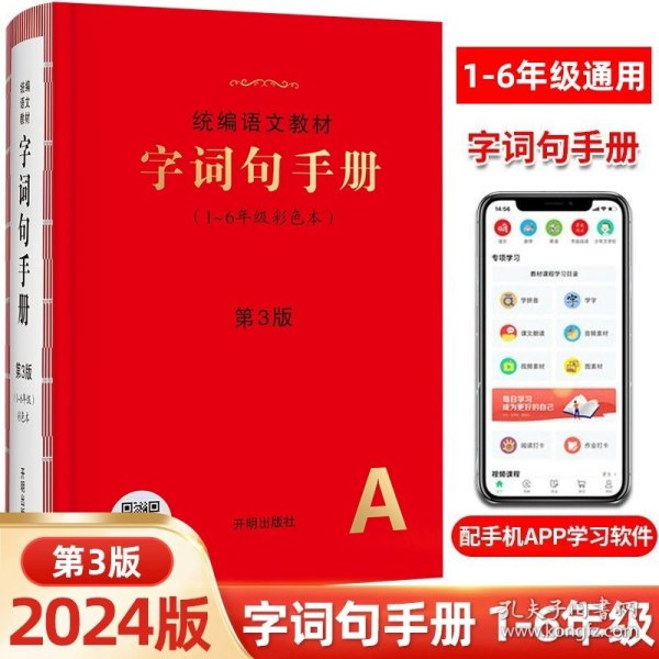 2021新版年级阅读二年级上册小学生部编版语文阅读理解专项训练2上同步教材辅导资料