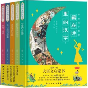 航空报国　振兴中华 : 新中国航空工业创建60周年
取得的辉煌业绩