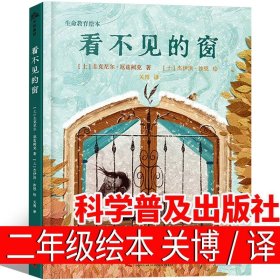 《老奶奶捡到了十二只小老虎猫》（2024年百班千人寒假书单 二年级推荐阅读）