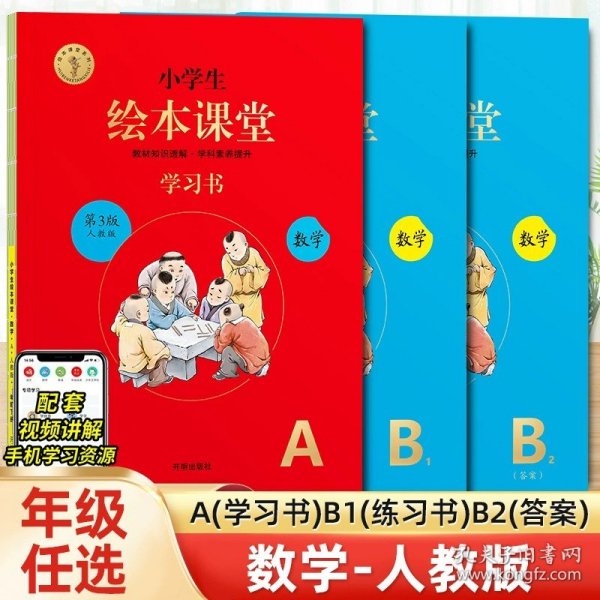 2021新版年级阅读二年级上册小学生部编版语文阅读理解专项训练2上同步教材辅导资料