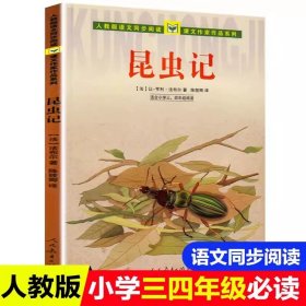 了不起的狐狸爸爸：罗尔德·达尔作品典藏