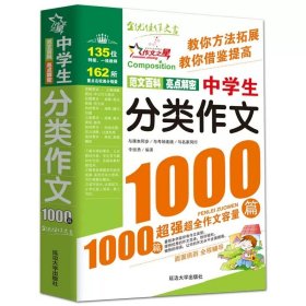 中小学新版教材 统编版语文配套课外阅读 名著阅读课程化丛书：西游记 七年级上册（套装上下册） 