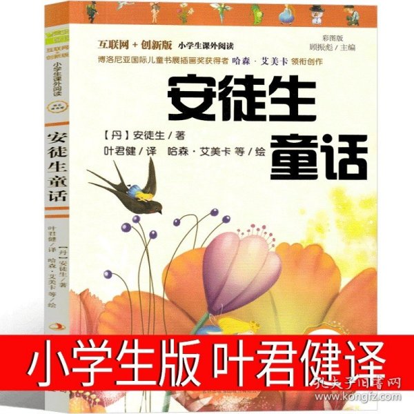 万物的尺度：看得见的单位（用照片和图画让“单位”看得见，让近80种单位带来具体的感受）浪花朵朵