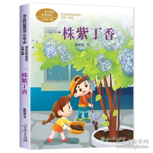 小马过河小学生课外阅读经典丛书