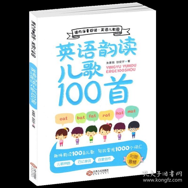 海量阅读，从这里起步韩兴娥内海量阅读小学低段语文老师用书