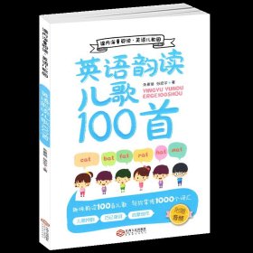 海量阅读，从这里起步韩兴娥内海量阅读小学低段语文老师用书