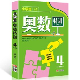 刘兴诗爷爷给孩子讲中国地理（套装7册） 全新改版上市，中小学生课外书科普读物，刘兴诗地理系列旗舰作品