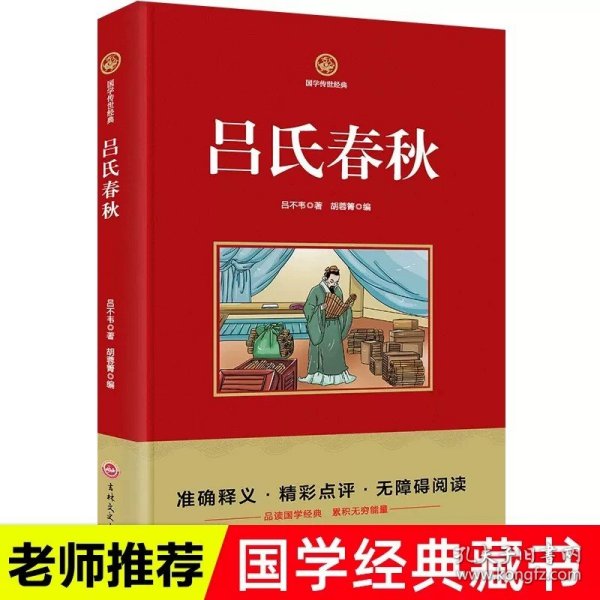 中小学新版教材 统编版语文配套课外阅读 名著阅读课程化丛书：西游记 七年级上册（套装上下册） 