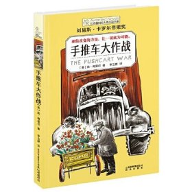 天蓝色的彼岸：关于生命和死亡最深刻的寓言