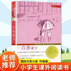 刘兴诗爷爷给孩子讲中国地理（套装7册） 全新改版上市，中小学生课外书科普读物，刘兴诗地理系列旗舰作品