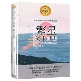 刘兴诗爷爷给孩子讲中国地理（套装7册） 全新改版上市，中小学生课外书科普读物，刘兴诗地理系列旗舰作品