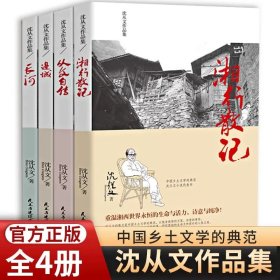 中小学新版教材（部编版）配套课外阅读 名著阅读课程化丛书 朝花夕拾 