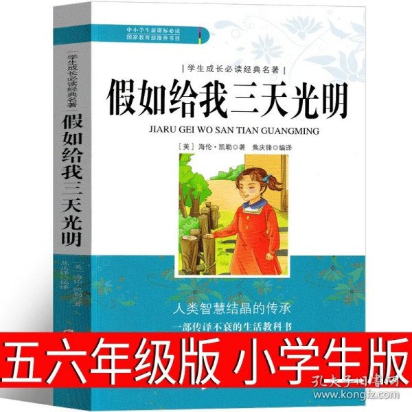 万物的尺度：看得见的单位（用照片和图画让“单位”看得见，让近80种单位带来具体的感受）浪花朵朵