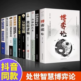 心理学与经济  经济学中的心理定律