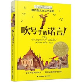 天蓝色的彼岸：关于生命和死亡最深刻的寓言