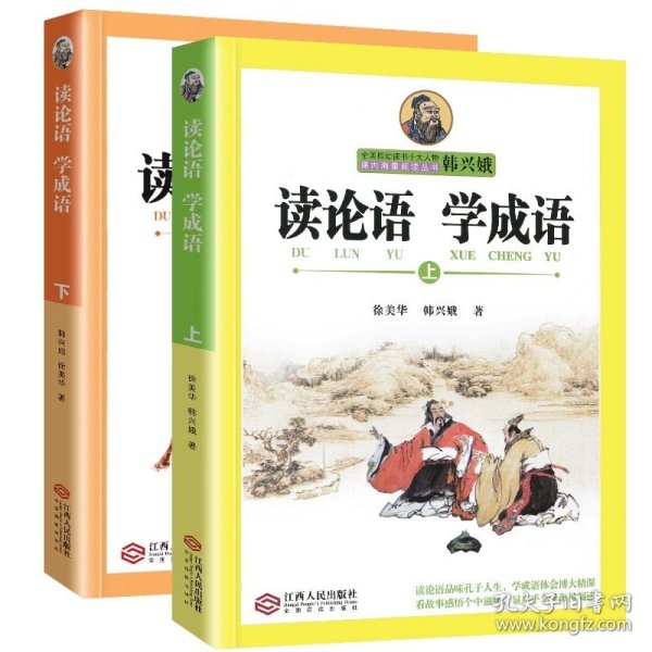 海量阅读，从这里起步韩兴娥内海量阅读小学低段语文老师用书