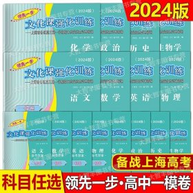 2018-2020年名校在招手英语上海高考二模卷附详解答案高中英语教辅