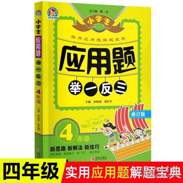 刘兴诗爷爷给孩子讲中国地理（套装7册） 全新改版上市，中小学生课外书科普读物，刘兴诗地理系列旗舰作品