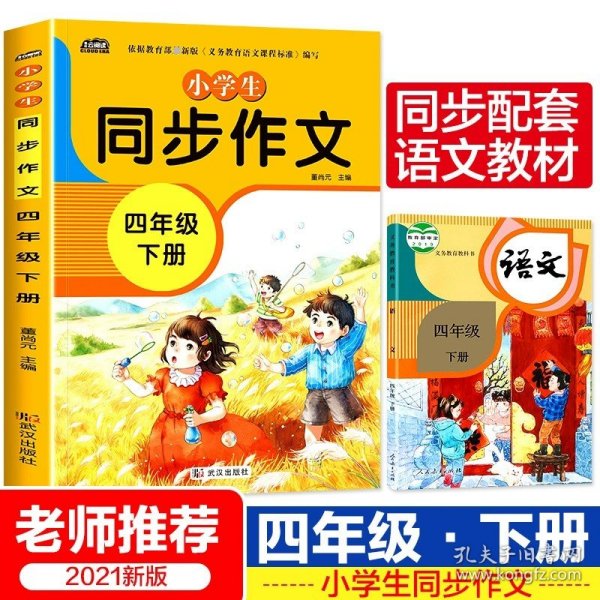 刘兴诗爷爷给孩子讲中国地理（套装7册） 全新改版上市，中小学生课外书科普读物，刘兴诗地理系列旗舰作品