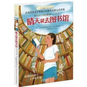 天蓝色的彼岸：关于生命和死亡最深刻的寓言