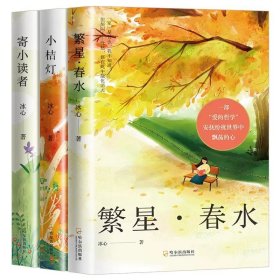 中小学新版教材（部编版）配套课外阅读 名著阅读课程化丛书 朝花夕拾 